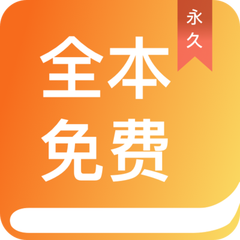 爱游戏app